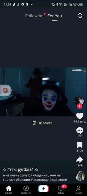 привет зрители