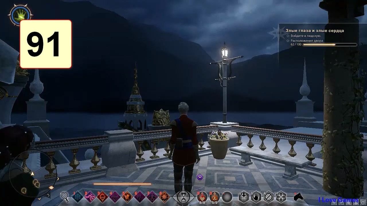 Прохождение ►Dragon Age: Inquisition◄【• Выпуск• #91】