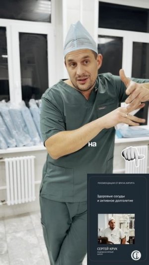 Как сохранить сосуды эластичными и избежать проблем