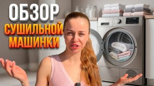 Сушилка Сломалась! Ремонт за 2000₽: Разбор + Обзор