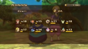 Ni no Kuni Wrath of the White Witch - [20] прохождение ПК русские субтитры 2020