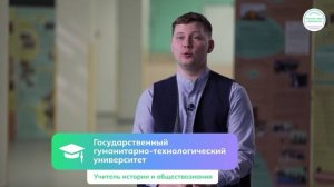 В1. РМГ 12.03.26. Учитель истории и обществознания (11 класс)