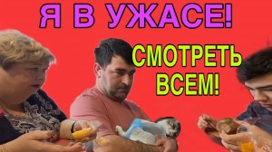 Я В УЖАСЕ! СМОТРЕТЬ ВСЕМ! ОЛЬГА УРАЛОЧКА LIVE. ОБЗОР.