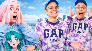 НАШИ ДРУЗЬЯ НЕ УЗНАЛИ НАС… МЫ БЛИЗНЕЦЫ