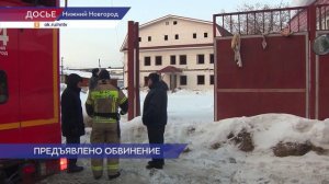 Нового директора ГУММиД Нижнего Новгорода задержали по обвинению в халатности