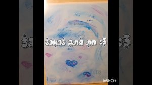 Я так старалась,и лапки пачкала... Оцените  пазаза🥺