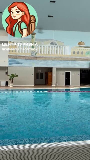 Солнечный Кисловодск СПА