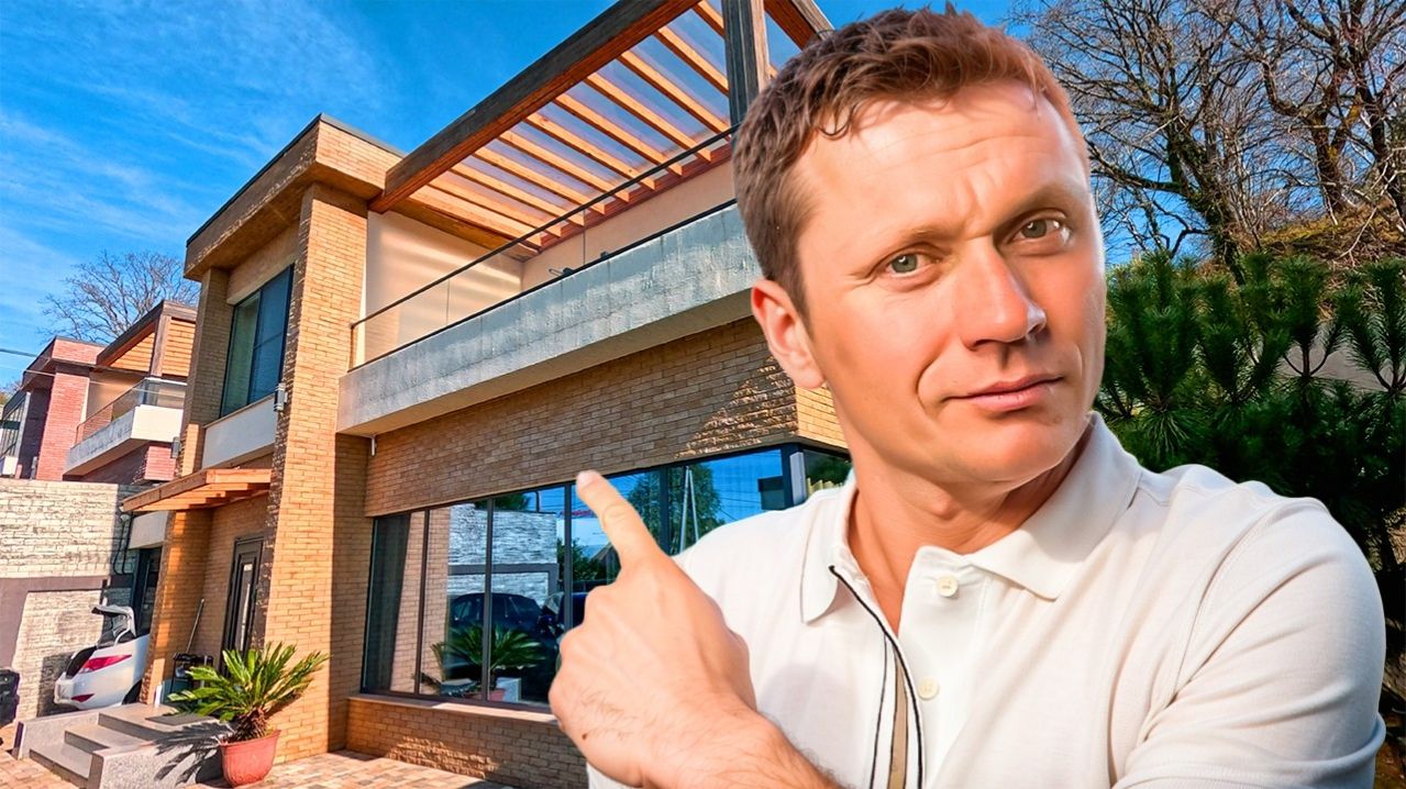 Заезжай и живи! Дом в Адлере с полным ремонтом, мебелью и техникой