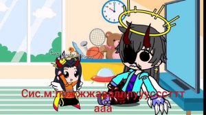 Идея не моя