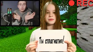 "Хейтерша Угрожает Мне Со Сложными Последствиями: Она Требует Удалить Мое Видео и Что Происходит!"