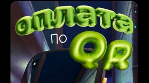 СберKids: Установка приложения на телефон - Android