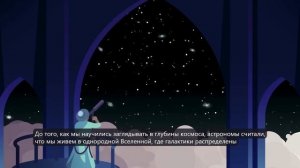 Это самое страшное место во Вселенной