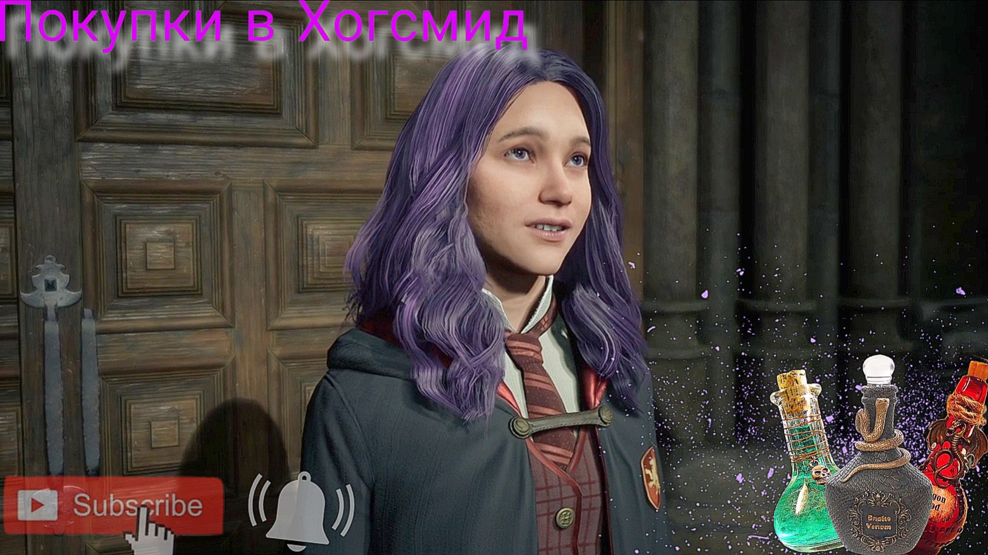 Добро пожаловать в деревню Хогсмид!!!