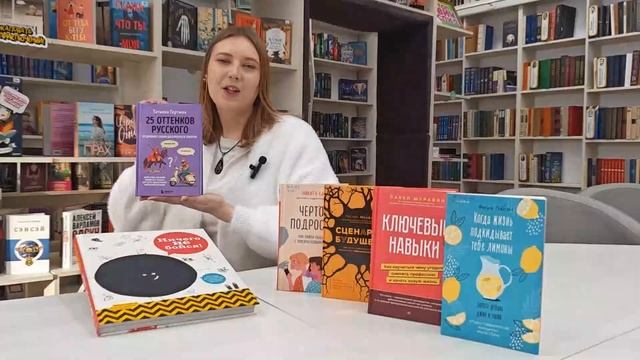Собери коллекцию полезных книг: онлайн обзор смотреть онлайн