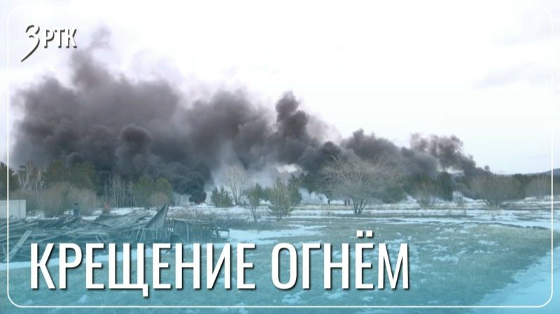 Первых в этом году «поджигателей» поймали в Забайкалье