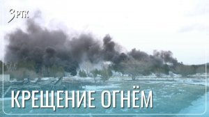 Первых в этом году «поджигателей» поймали в Забайкалье