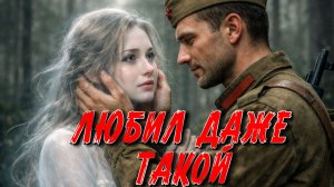 НЕМЦЫ СОТВОРИЛИ ЭТО С ЕГО ЛЮБИМОЙ... НО СОЛДАТ ОБРАТИЛСЯ К ТОМУ ЧТО ЖИЛО НА БОЛОТЕ. СТРАШНАЯ ИСТОРИЯ