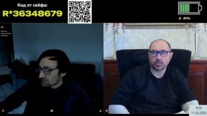 С Максимом о разных вопросах