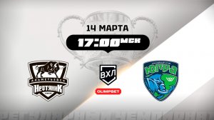 Нефтяник (Альметьевск) - Югра (Ханты-Мансийск)