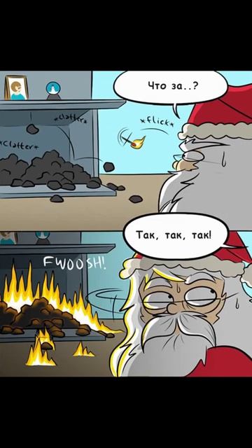 Капитан задочёс