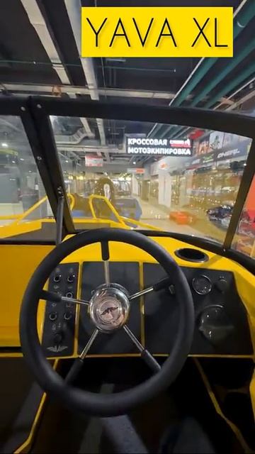 Катер для прогулок. Часть 3️⃣ YAVA XL #лодка #рыбалка #катер #обзор #vboats #shorts