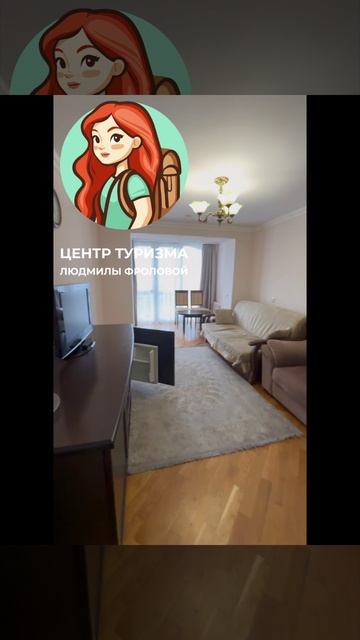 Виктория Кисловодск 2-х комнатный стандарт ПК