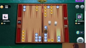 игра в нарды после 3 д 005