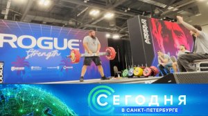 «Сегодня в Санкт-Петербурге»: 12 марта 2026 года