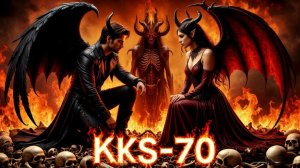 Я БОЮСЬ ТВОИХ ГЛАЗ - АВТОРСКАЯ ПЕСНЯ НА СТИХИ KKS-70