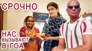 Замуж в Индию- ПРИШЛОСЬ СТРОИТЬ НОВЫЙ ДОМ, чтобы жениться.