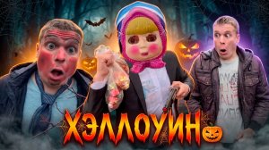 Пацаны клянчат конфеты