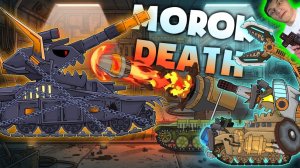 УНИЧТОЖИТЬ МОРОКА ! - Реакция на HomeAnimations - Мультики про Танки Геранд Анимация ! ?