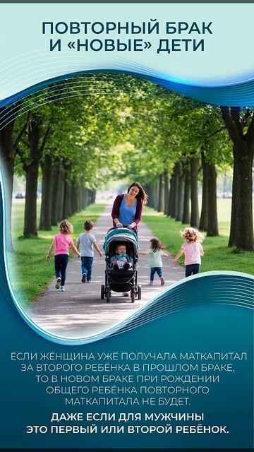 📝 Маткапитал без иллюзий: юридические нюансы, о которых важно знать мужчинам