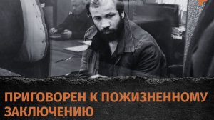 Исполнителей теракта в Крокус Сити Холле приговорили к пожизненным срокам