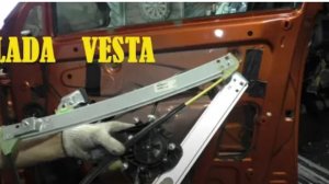 Замена переднего электро-стеклоподъёмника Лада Веста