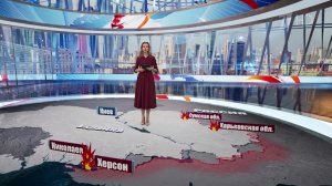 Вооруженные силы РФ нанесли удары по украинским военным тылам.