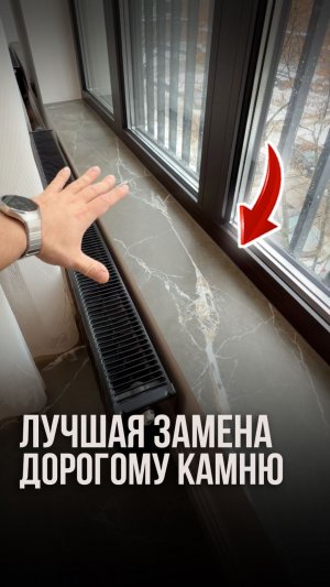 Лучшая замена дорогому камню