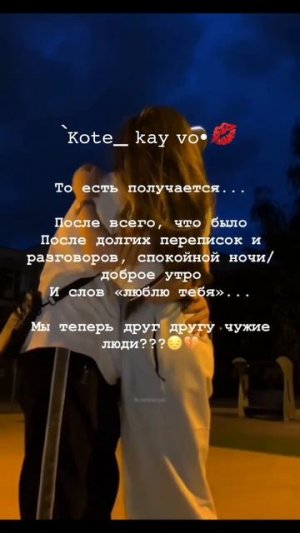 Цытатки чуть ужан 🫀💋