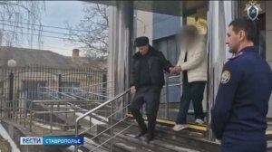 Чиновница на Ставрополье арестована по подозрению в превышении полномочий
