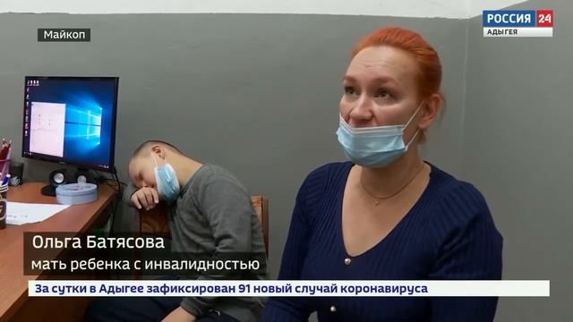 Прямая трансляция ГТРК Адыгея