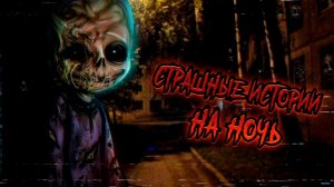 СБОРНИК СТРАШИЛОК #75 • ГАЧА ЛАЙФ • ГАЧА КЛУБ