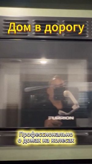 Автодом Forest River NoBo 20.9 двухярусная кровать огромная кухня сколько спальных мест