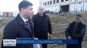 Александр Руденко посетил строительную площадку детской поликлиники в Темрюке