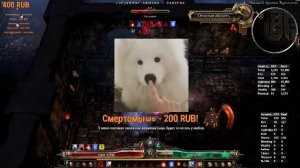 Всем Фанатам GRIM DAWN Рекомендую ИМБА БИЛД! АРХОНТ Физический Урон! ПАТЧ 1.3.0 Grim Dawn