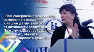 ВОРДИ. Учредительный съезд