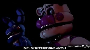 Песня ФНАФ 5 Перевод на Русский (Five Nights at Freddy's: Sister Location)