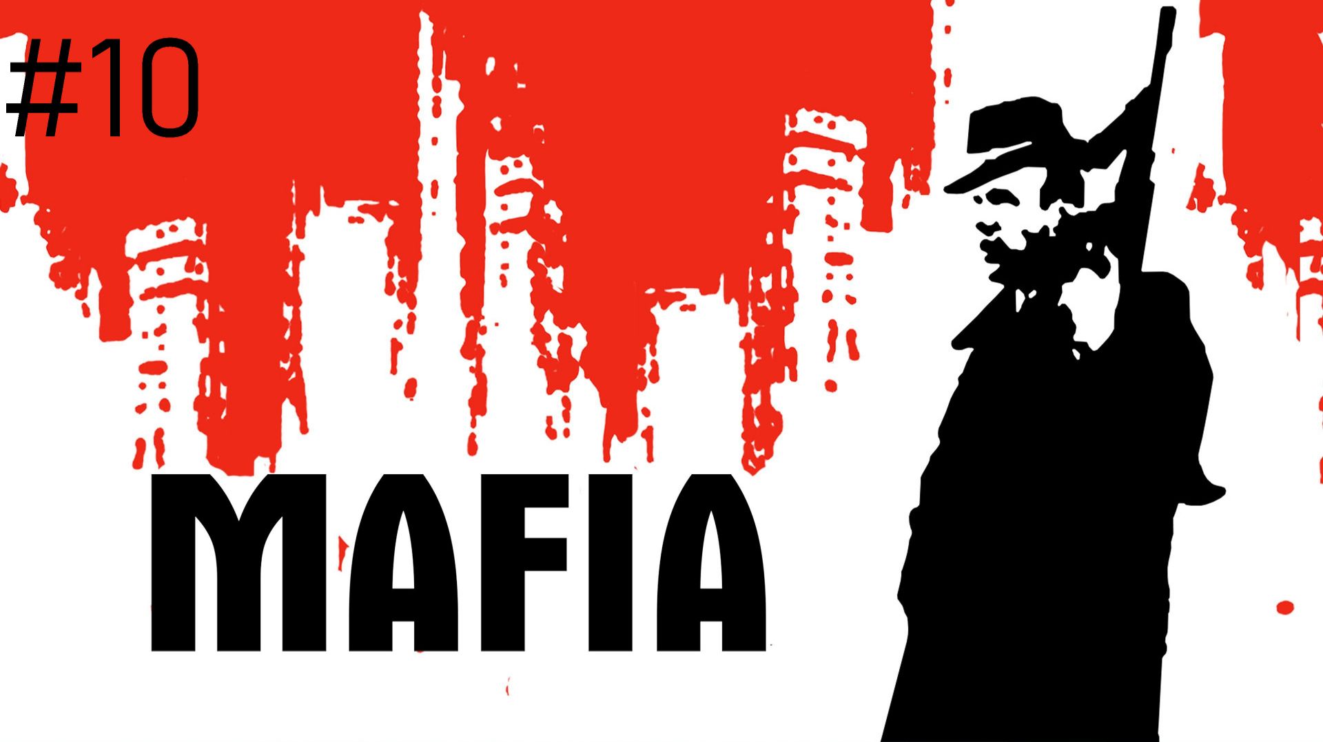 ✅Mafia (2002) #10 Прохождение 🤞