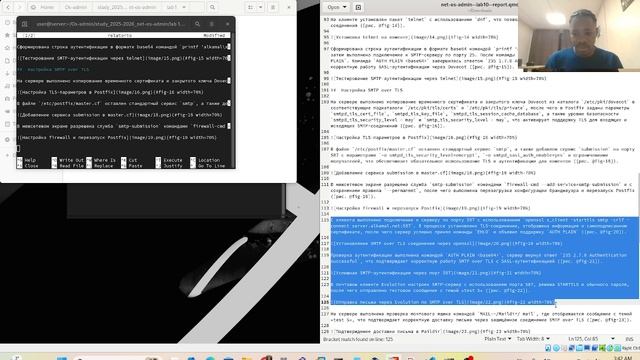 Подготовка отчет лаб 1