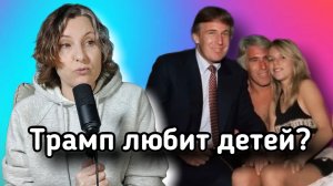Зачем Трамп организовывал конкурсы красоты?