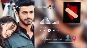 Цыганка песня душевная цитата …)👤🫀💔